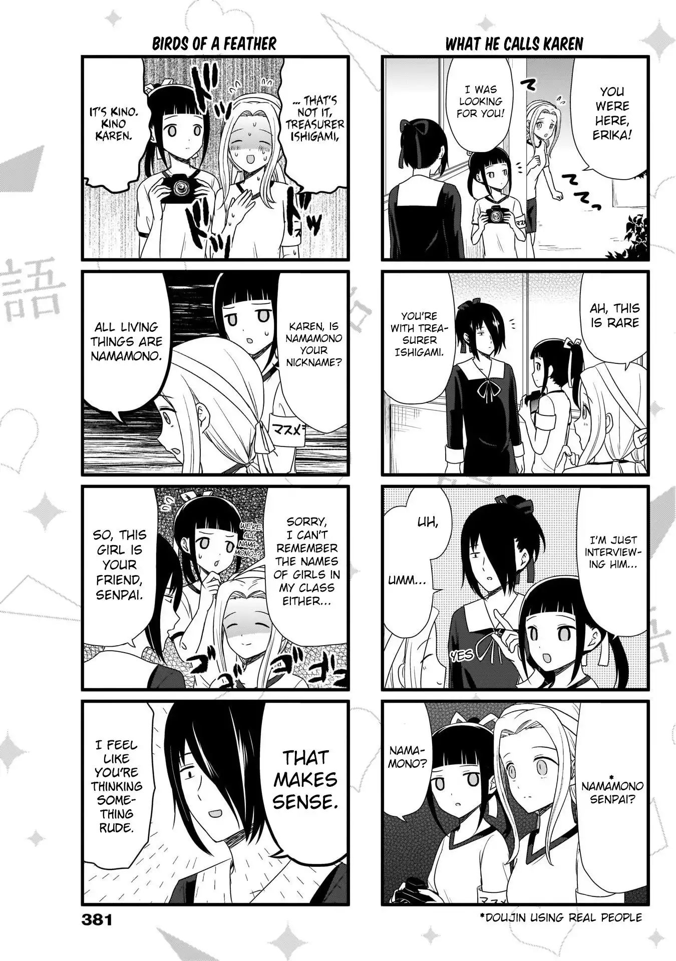 We Want To Talk About Kaguya Chapter 76 4